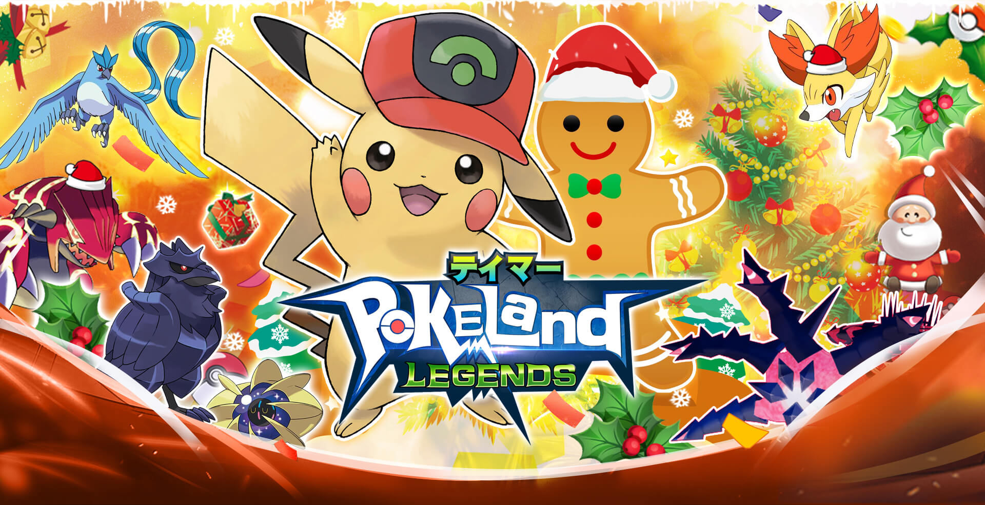 Pokeland Legends